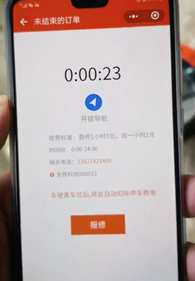 1599706459748193.png 14.png