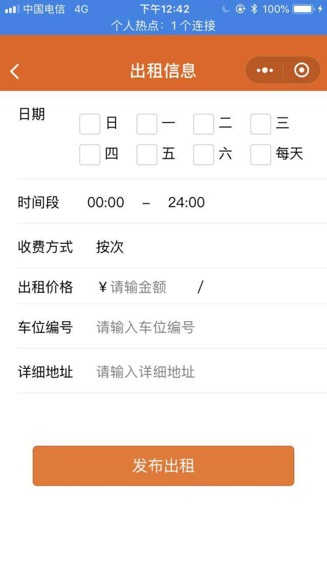 1626426354738339.png 图片29.png